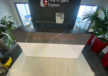 Ресепшен из кварцевого агломерата